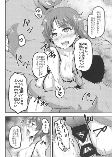 (C96) [Bananatart (Kussie)] Mihosya Shiyou Ni (Girls und Panzer) - page 17