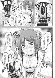 (C96) [Bananatart (Kussie)] Mihosya Shiyou Ni (Girls und Panzer) - page 16