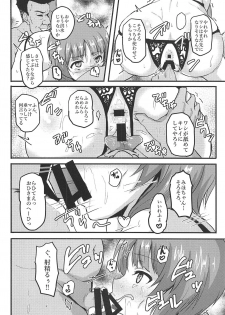 (C96) [Bananatart (Kussie)] Mihosya Shiyou Ni (Girls und Panzer) - page 9