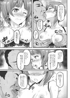 (C96) [Bananatart (Kussie)] Mihosya Shiyou Ni (Girls und Panzer) - page 4