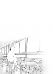 [Berose] Beroman [Digital] - page 28