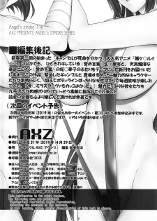 (COMIC1☆15) [AXZ (Kutani)] Angel's stroke 116 Hamegurui (Kakegurui) - page 21