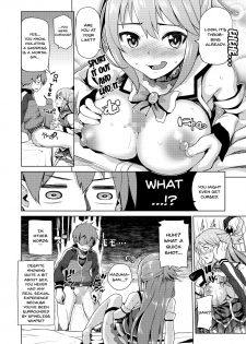 [Tamaya (Nonaka Tama)] Damegami-sama no Succubus Beit! | A Worthless Goddess (Kono Subarashii Sekai ni Syukufuku o!) [English] {Doujins.com} [Digital] - page 11