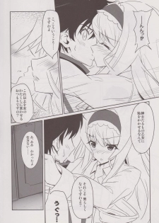 (C80) [tomatohouse-905's room (Urabi)] noble heart (IS <Infinite Stratos>) - page 11