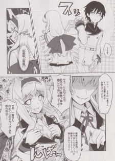 (C80) [tomatohouse-905's room (Urabi)] noble heart (IS <Infinite Stratos>) - page 5