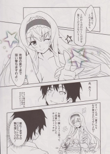 (C80) [tomatohouse-905's room (Urabi)] noble heart (IS <Infinite Stratos>) - page 23