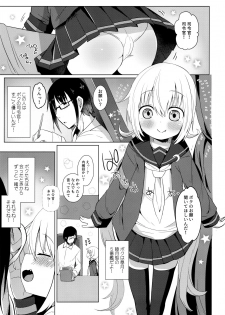 (C96) [Menteisho (Menteiyakuna)] Satsuki AiAiAi Yukkuri Ecchi (Kantai Collection -KanColle-) - page 2