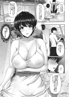 (C96) [Uma no Hone (Toba Yuga)] Shizuku-chan to Kawa Asobi (THE IDOLM@STER CINDERELLA GIRLS) - page 4