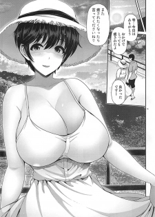 (C96) [Uma no Hone (Toba Yuga)] Shizuku-chan to Kawa Asobi (THE IDOLM@STER CINDERELLA GIRLS) - page 16