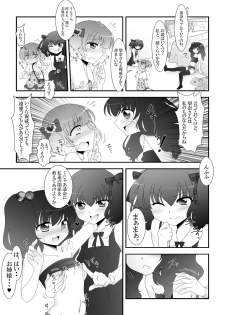 [Otona no Youchien (Takahashi Konnyaku)] Futanari Meikko to Kurabekko! - page 15