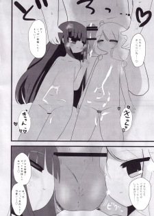 (C95) [Kodomo Taion (Silent)] Yukimi to Kozue to Lolicon P to (THE IDOLM@STER CINDERELLA GIRLS) - page 29