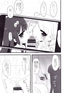 (C95) [Kodomo Taion (Silent)] Yukimi to Kozue to Lolicon P to (THE IDOLM@STER CINDERELLA GIRLS) - page 26