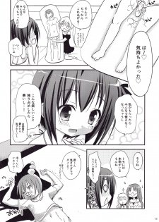 (C87) [Ar Da CoDa (Zinan)] Show you Guts Cool Say na Tanpenshuu 2 (Ro-Kyu-Bu!) - page 12