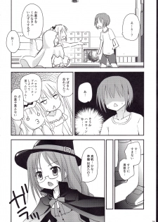 (C87) [Ar Da CoDa (Zinan)] Show you Guts Cool Say na Tanpenshuu 2 (Ro-Kyu-Bu!) - page 34