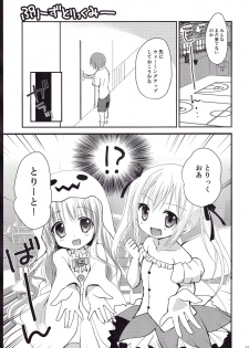 (C87) [Ar Da CoDa (Zinan)] Show you Guts Cool Say na Tanpenshuu 2 (Ro-Kyu-Bu!) - page 33