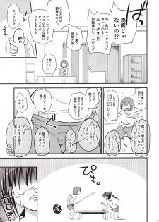 (C87) [Ar Da CoDa (Zinan)] Show you Guts Cool Say na Tanpenshuu 2 (Ro-Kyu-Bu!) - page 11