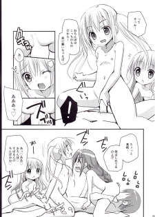 (C87) [Ar Da CoDa (Zinan)] Show you Guts Cool Say na Tanpenshuu 2 (Ro-Kyu-Bu!) - page 39