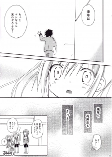 (C87) [Ar Da CoDa (Zinan)] Show you Guts Cool Say na Tanpenshuu 2 (Ro-Kyu-Bu!) - page 23