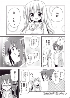 (C87) [Ar Da CoDa (Zinan)] Show you Guts Cool Say na Tanpenshuu 2 (Ro-Kyu-Bu!) - page 13