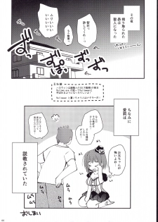 (C87) [Ar Da CoDa (Zinan)] Show you Guts Cool Say na Tanpenshuu 2 (Ro-Kyu-Bu!) - page 44