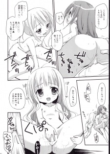 (C87) [Ar Da CoDa (Zinan)] Show you Guts Cool Say na Tanpenshuu 2 (Ro-Kyu-Bu!) - page 40