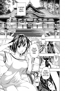 [Asagi Ryu] Kuroyuri Shoujo Vampire |  Vampire Girl Black Lily Ch. 1 - 5 [English] [EHCove] - page 9