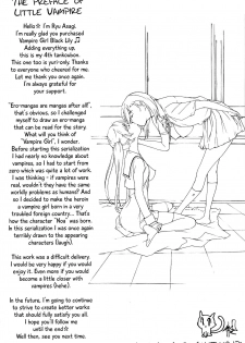 [Asagi Ryu] Kuroyuri Shoujo Vampire |  Vampire Girl Black Lily Ch. 1 - 5 [English] [EHCove] - page 4