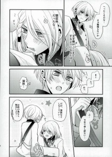 (Ore no Usa-chan 4) [Dolce Einsatz (Tomoe Kiko)] Ouji-sama to Seiryaku Kouyuu (Kakumeiki Valvrave) - page 7