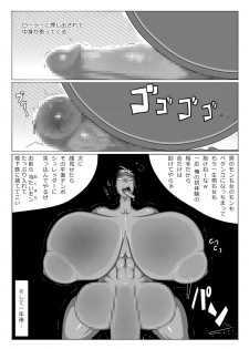 [Mizuiro Zenmai (Dori Rumoi)] Shemale ga S Joshi ni Kyosei Sareru Hon. [Digital] - page 22