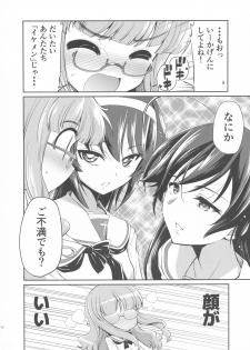 [Yokoshimaya. (Yokoshima Takemaru)] Saori! Zexy Nanka Sutete Watashi-tachi no Yome ni Koi!! (Girls und Panzer) [2019-08] - page 7