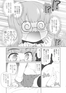 [Yokoshimaya. (Yokoshima Takemaru)] Saori! Zexy Nanka Sutete Watashi-tachi no Yome ni Koi!! (Girls und Panzer) [2019-08] - page 10