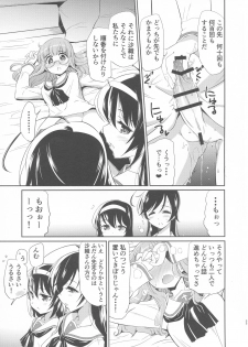 [Yokoshimaya. (Yokoshima Takemaru)] Saori! Zexy Nanka Sutete Watashi-tachi no Yome ni Koi!! (Girls und Panzer) [2019-08] - page 22