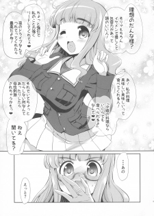 [Yokoshimaya. (Yokoshima Takemaru)] Saori! Zexy Nanka Sutete Watashi-tachi no Yome ni Koi!! (Girls und Panzer) [2019-08] - page 4