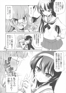 [Yokoshimaya. (Yokoshima Takemaru)] Saori! Zexy Nanka Sutete Watashi-tachi no Yome ni Koi!! (Girls und Panzer) [2019-08] - page 9