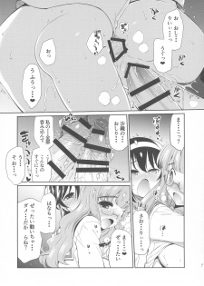 [Yokoshimaya. (Yokoshima Takemaru)] Saori! Zexy Nanka Sutete Watashi-tachi no Yome ni Koi!! (Girls und Panzer) [2019-08] - page 30