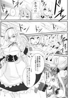 (C96) [Stripe Revolution (Rano Lalanox)] Taieki-kan Shuuyousho (Azur Lane) - page 4