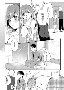 [8/7 (Nanasaki)] JK Idol no Oshigoto [Digital] - page 3