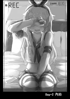 [Kouen Tanpaku Q (RQ)] HIMITSU (Kantai Collection -KanColle-) [Chinese] [Digital] - page 14