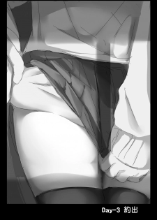 [Kouen Tanpaku Q (RQ)] HIMITSU (Kantai Collection -KanColle-) [Chinese] [Digital] - page 20