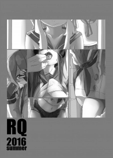 [Kouen Tanpaku Q (RQ)] HIMITSU (Kantai Collection -KanColle-) [Chinese] [Digital] - page 26
