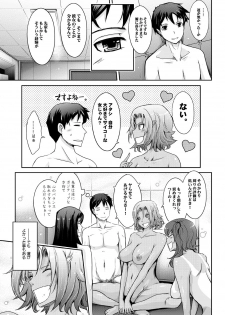 [Garyuh-Chitai (TANA)] Furaretate Hunter - page 28