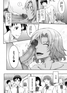 [Garyuh-Chitai (TANA)] Furaretate Hunter - page 29