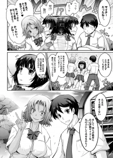 [Garyuh-Chitai (TANA)] Furaretate Hunter - page 31