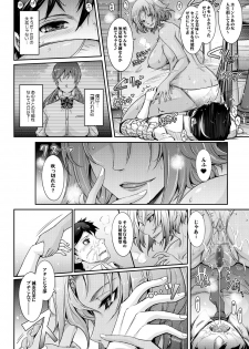 [Garyuh-Chitai (TANA)] Furaretate Hunter - page 11