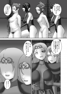 [STUDIO HP+ (IceLee)] Teisou Sentai Virginal Colors Dai-Yon-wa - page 44