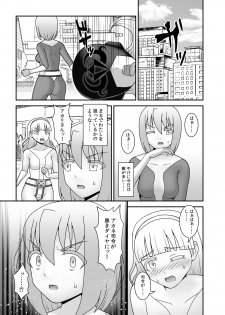[STUDIO HP+ (IceLee)] Teisou Sentai Virginal Colors Dai-Yon-wa - page 38