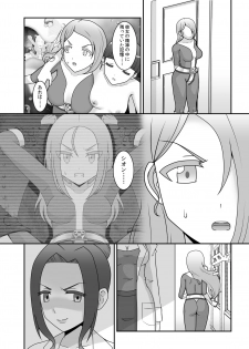 [STUDIO HP+ (IceLee)] Teisou Sentai Virginal Colors Dai-Yon-wa - page 9