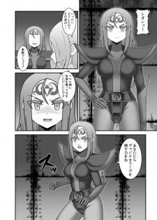 [STUDIO HP+ (IceLee)] Teisou Sentai Virginal Colors Dai-Yon-wa - page 15