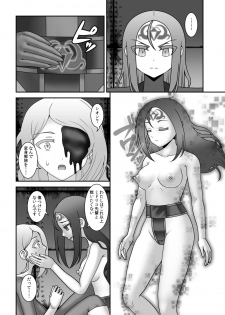 [STUDIO HP+ (IceLee)] Teisou Sentai Virginal Colors Dai-Yon-wa - page 24
