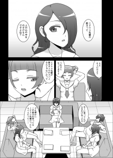 [STUDIO HP+ (IceLee)] Teisou Sentai Virginal Colors Dai-Yon-wa - page 2
